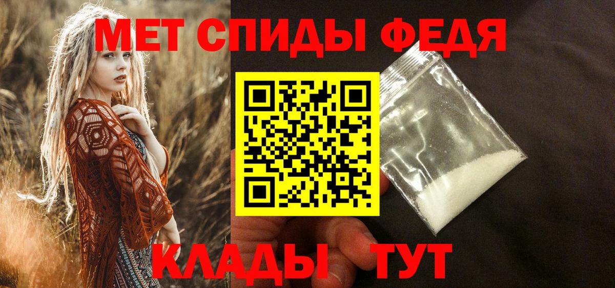Amphetamine 98%  Вход с VPN  Домодедово 