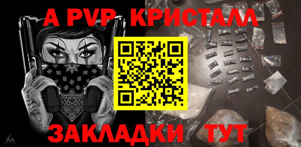Альфа ПВП СК Домодедово