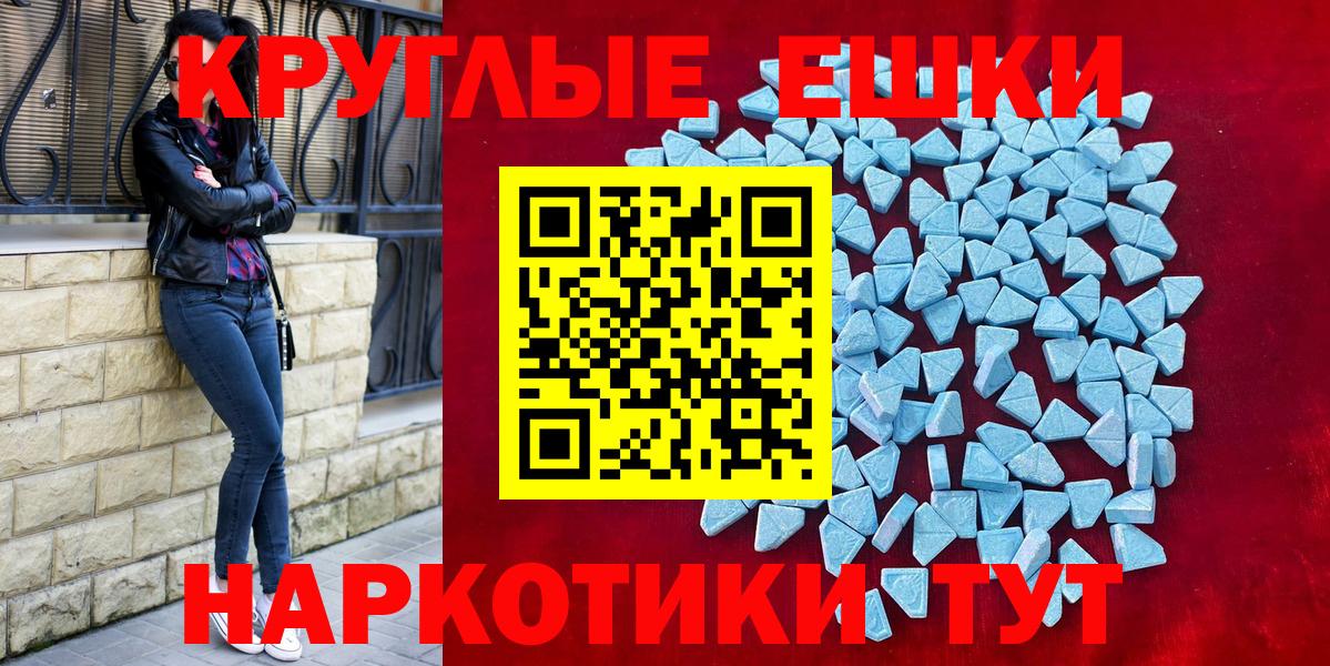 Домодедово  закладки  blacksprut ТОР  Вход с VPN  Ecstasy TESLA  ЭКСТАЗИ 280 MDMA 