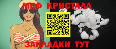 метадон Наро-Фоминск