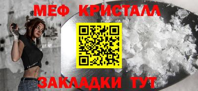 первитин Моздок