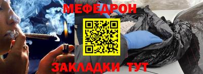 сатива Нарткала