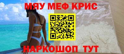 сатива Нарткала