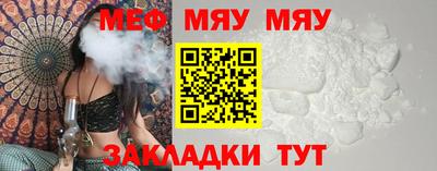 метадон Наро-Фоминск