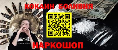 метадон Наро-Фоминск