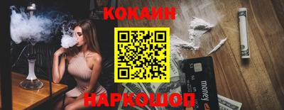 сатива Нарткала