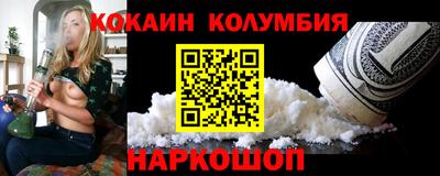 2c-b Можайск
