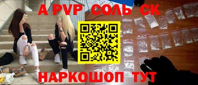 mdma Нальчик