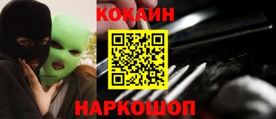 метадон Наро-Фоминск