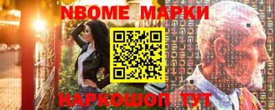 метадон Наро-Фоминск