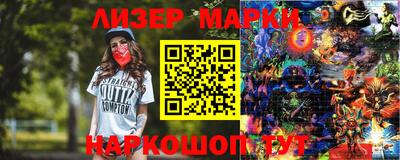 метадон Наро-Фоминск