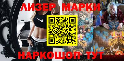 метадон Наро-Фоминск