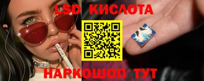 сатива Нарткала