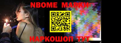 метадон Наро-Фоминск