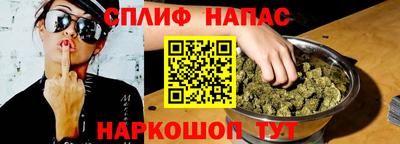 сатива Нарткала
