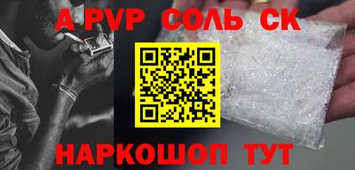метадон Наро-Фоминск