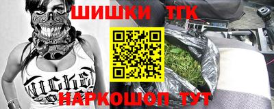 метадон Наро-Фоминск