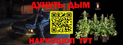метадон Наро-Фоминск