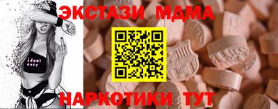 mdma Нальчик