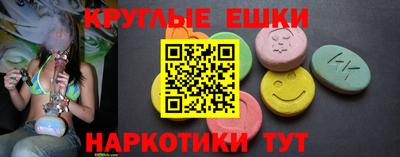 mdma Нальчик