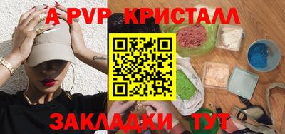 метадон Наро-Фоминск