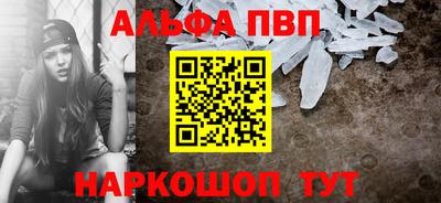 мефедрон VHQ Можга