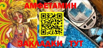 сатива Нарткала