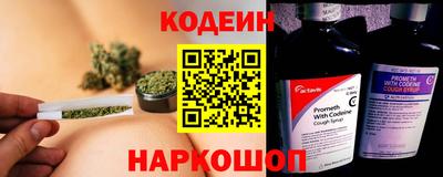 сатива Нарткала