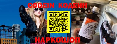 сатива Нарткала