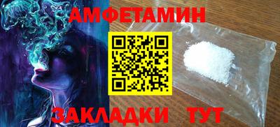 сатива Нарткала