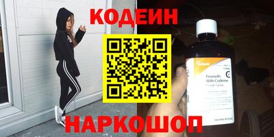 сатива Нарткала