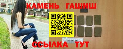 метадон Наро-Фоминск