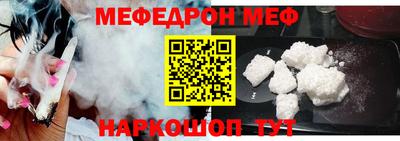 mdma Нальчик