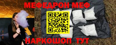 сатива Нарткала
