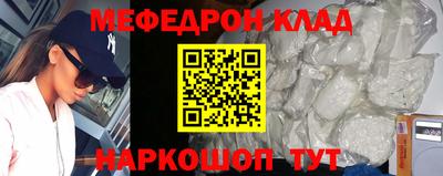 метадон Наро-Фоминск