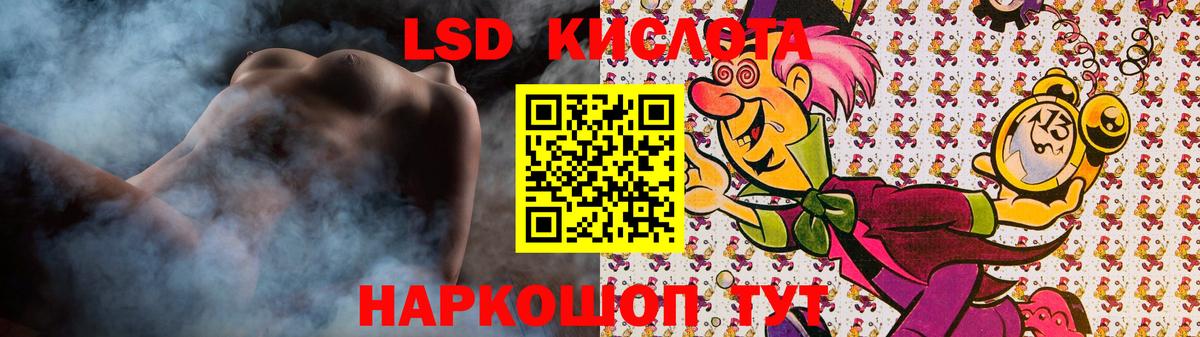 ЛСД экстази ecstasy Домодедово