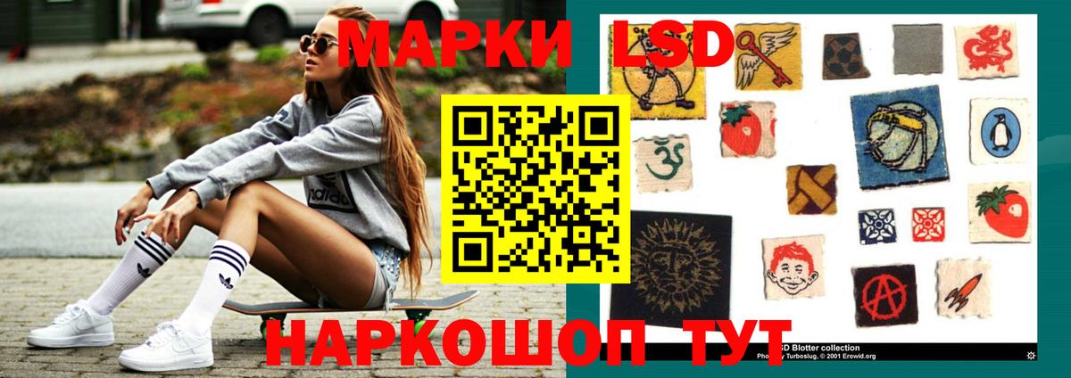 LSD-25 экстази ecstasy  LSD-25 экстази ecstasy  Домодедово  Вход с VPN 