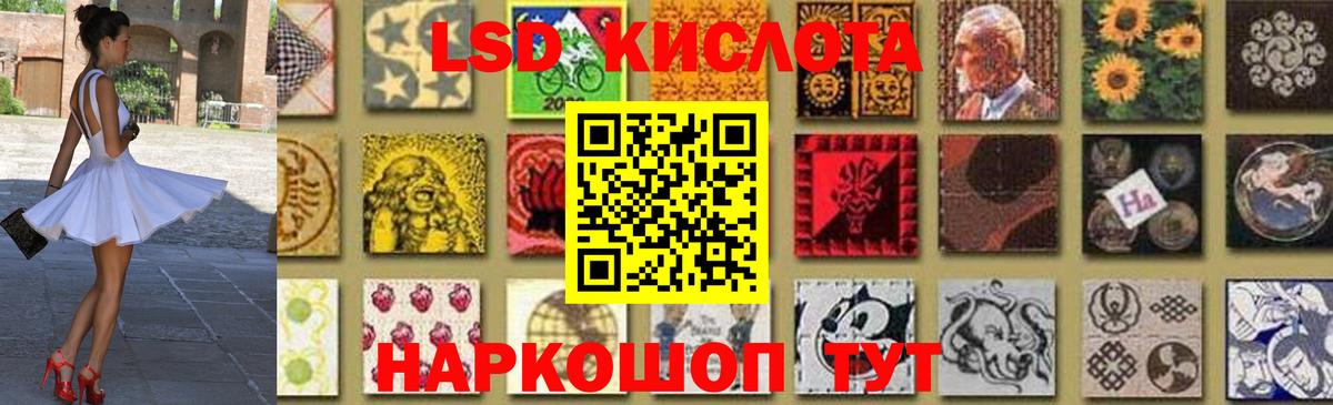 Домодедово  Вход с VPN  ГАШ  Бошки Шишки  Метамфетамин  Где купить наркотики?  КОКАИН  Меф  