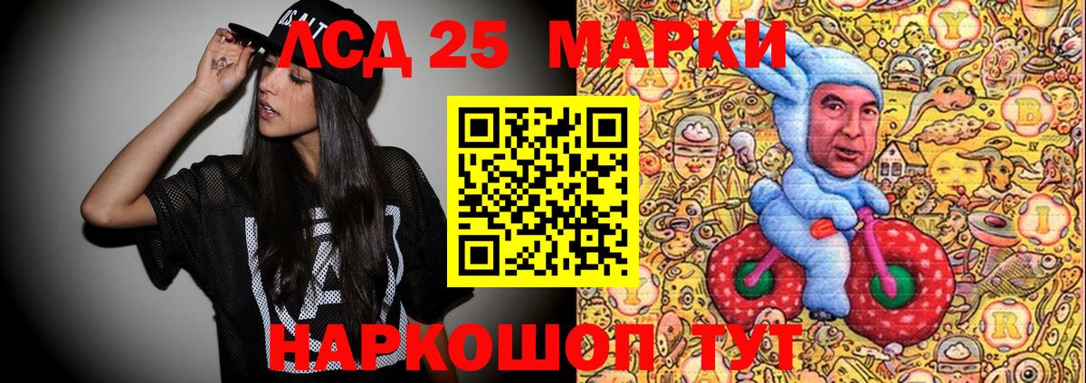 Марки N-bome  Марки NBOMe 1500мкг  Вход с VPN  Домодедово 