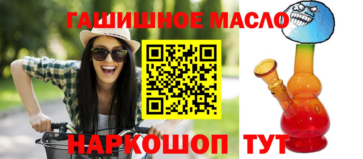 сколько стоит  ТГК вейп с тгк  Вход с VPN  ТГК вейп с тгк  Домодедово 